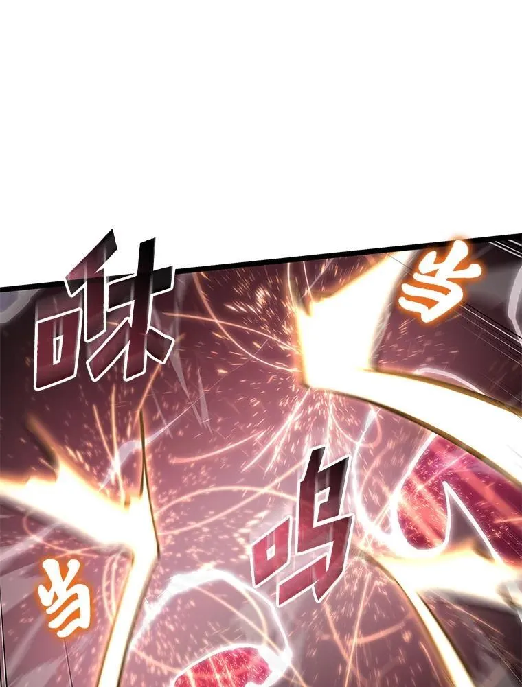 78.互相利用110