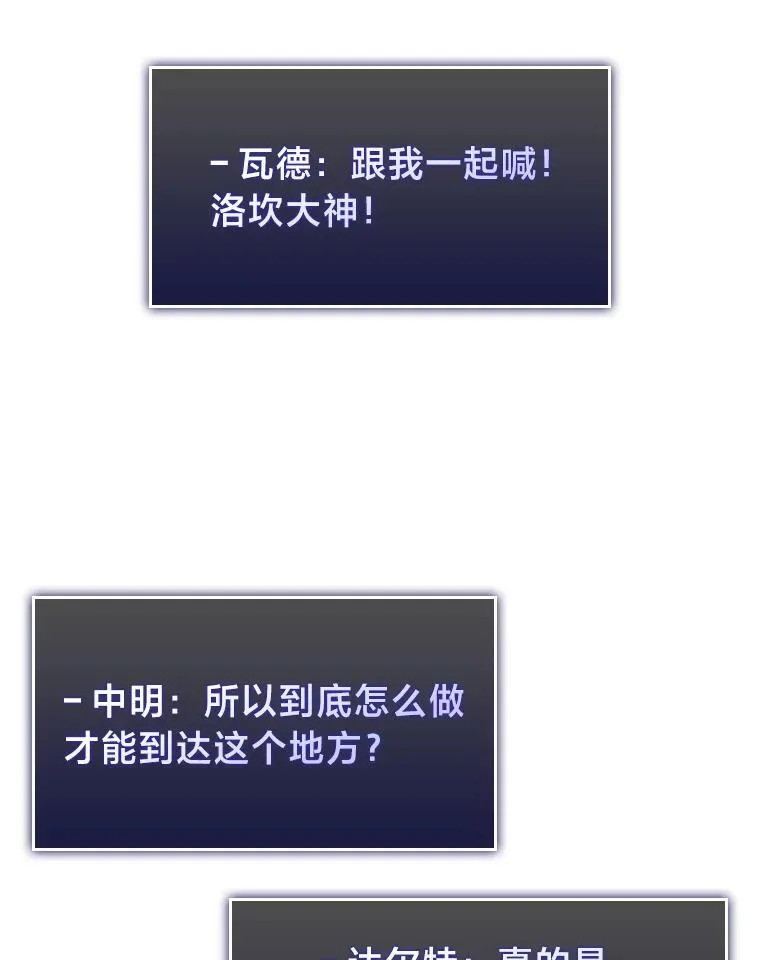 50.第一个100级75
