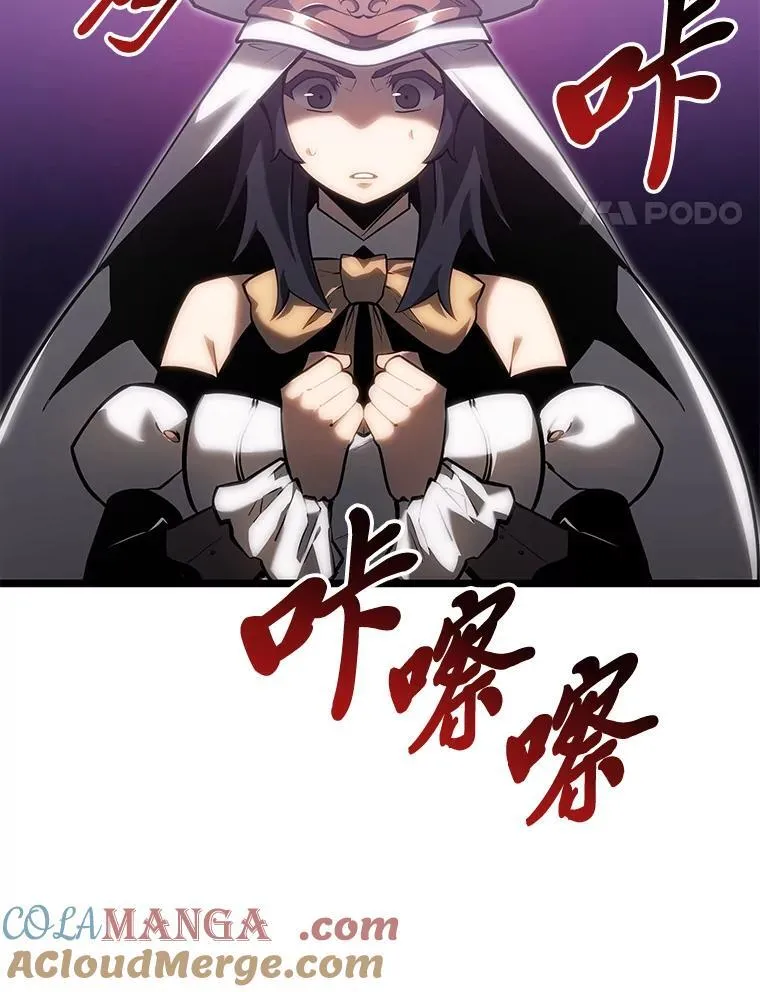 77.巨鸟44