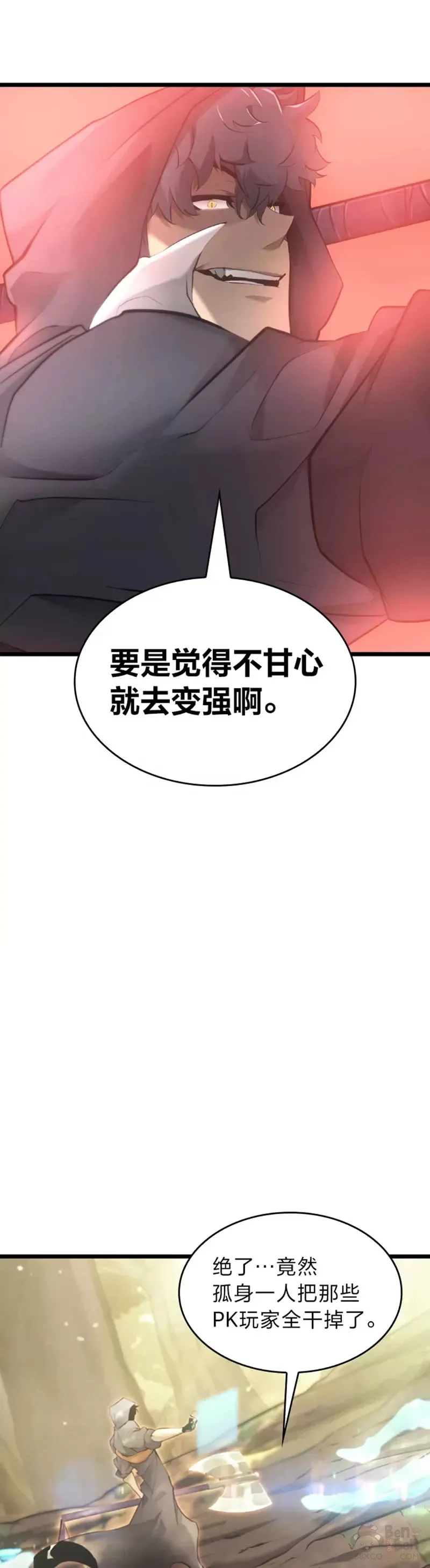 第28话 拍卖4