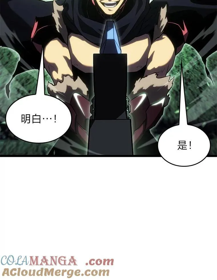 89.疯狂魔法师96