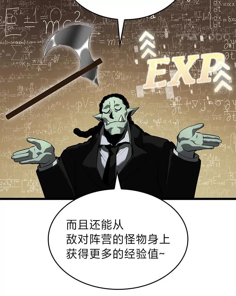 66.敌对阵营53
