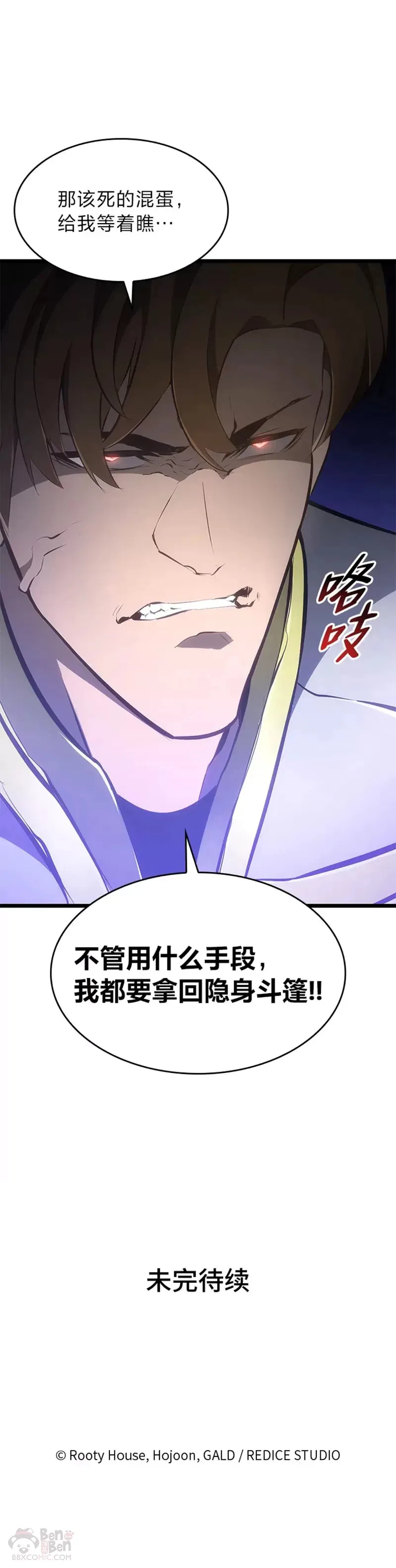 第24话 PPK69