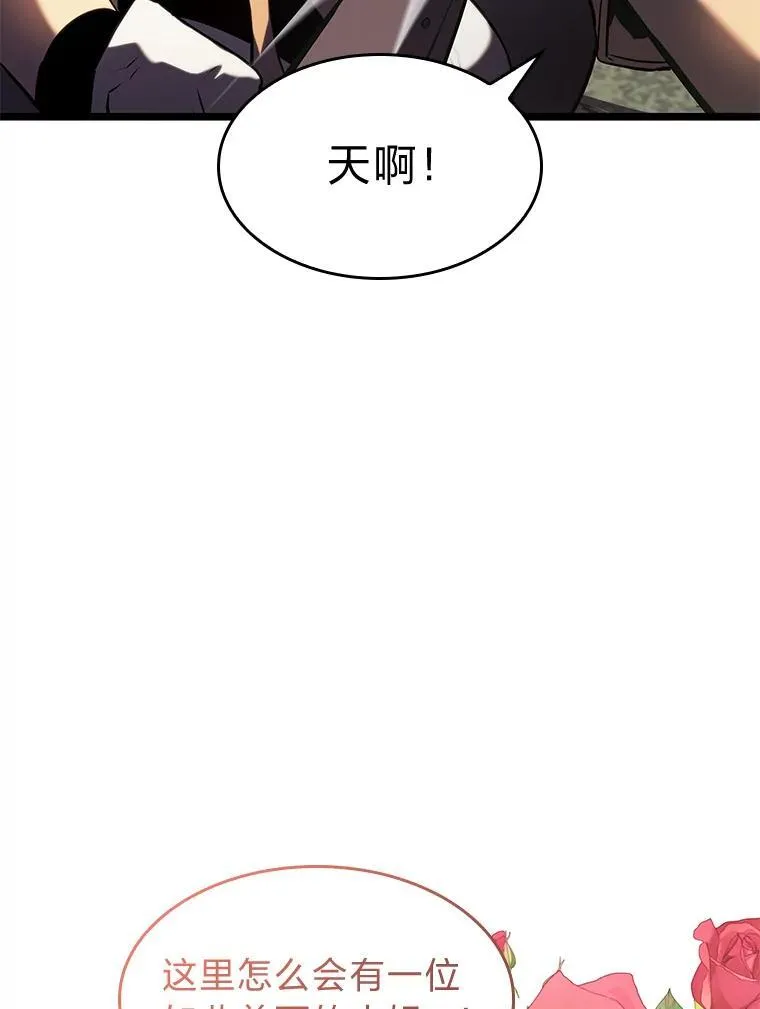 77.巨鸟21