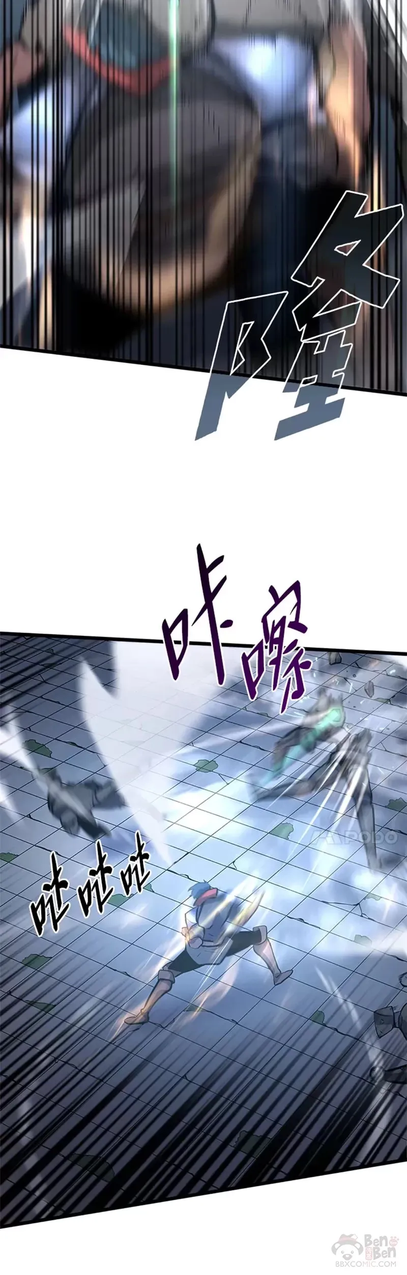 第06话 转职12