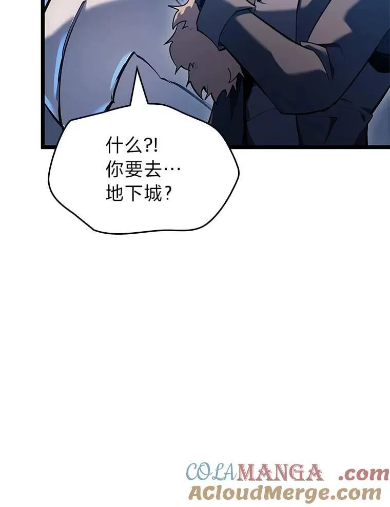103.雷明顿的阴谋52