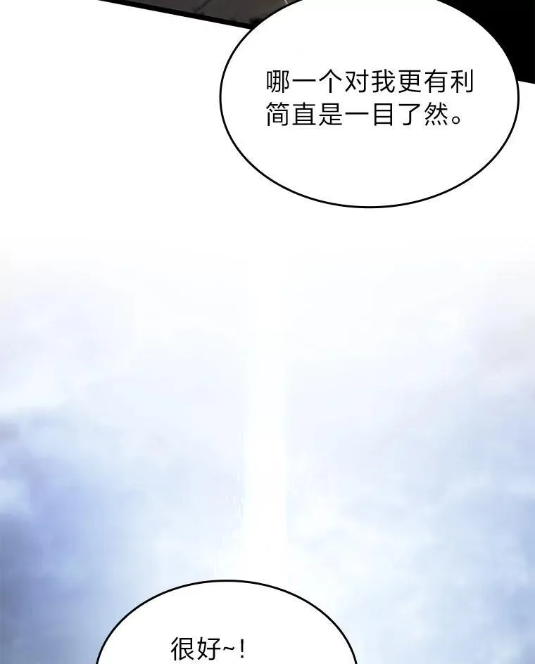 67.钓鱼37