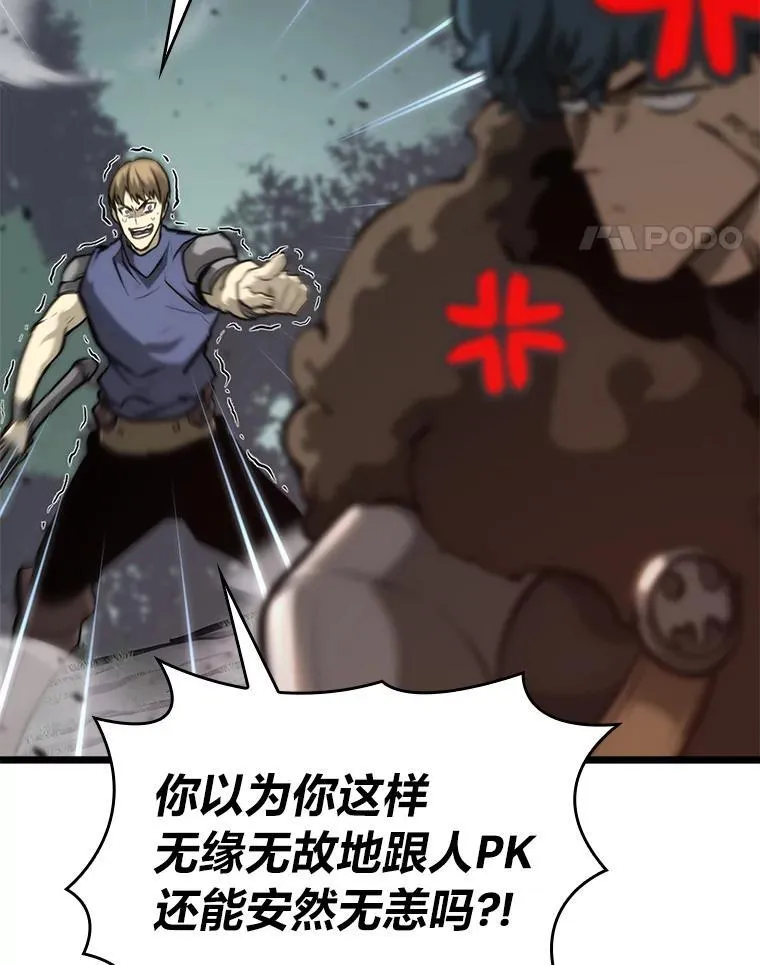 34.舆论战47