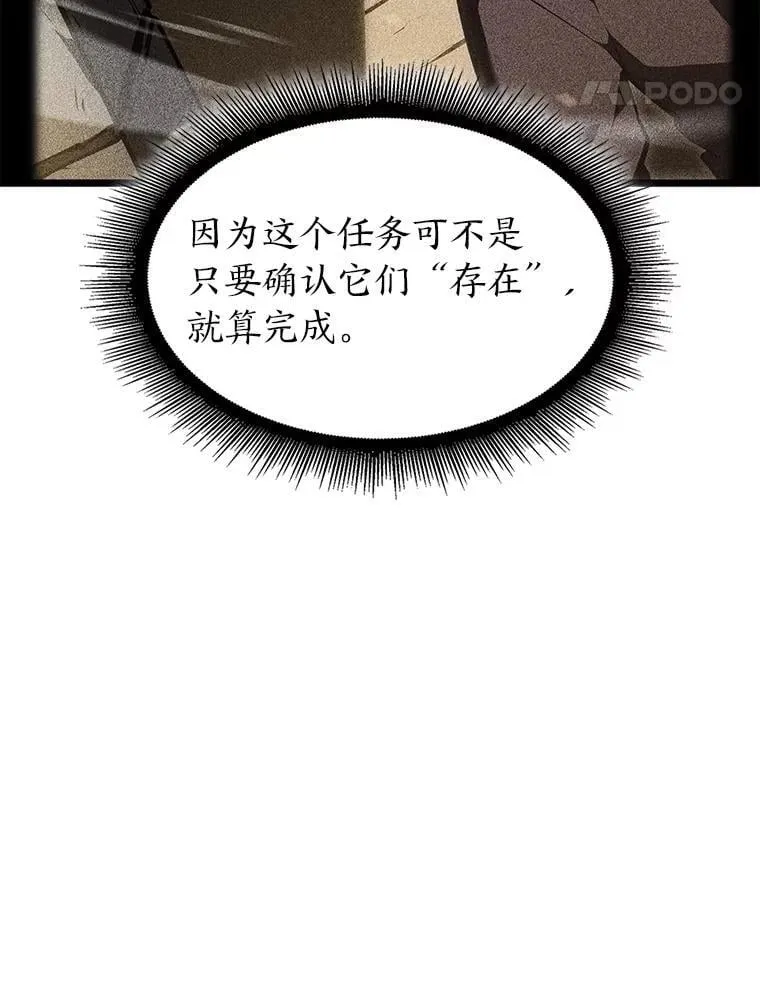 98.成为真正的骑士34