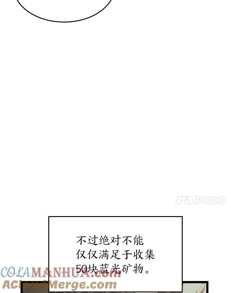 43.组合技能初显威40