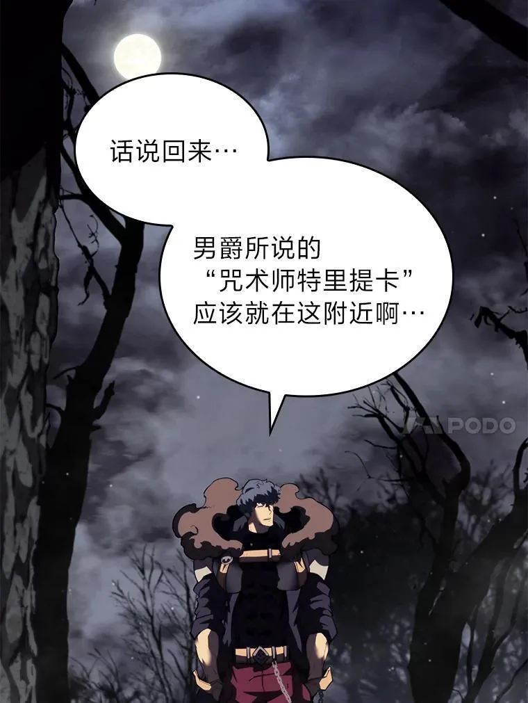 54.血之烙印13