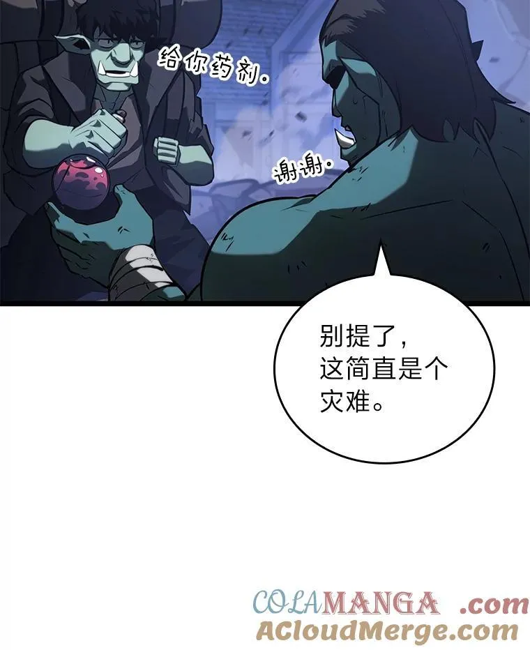 82.开启新直播96