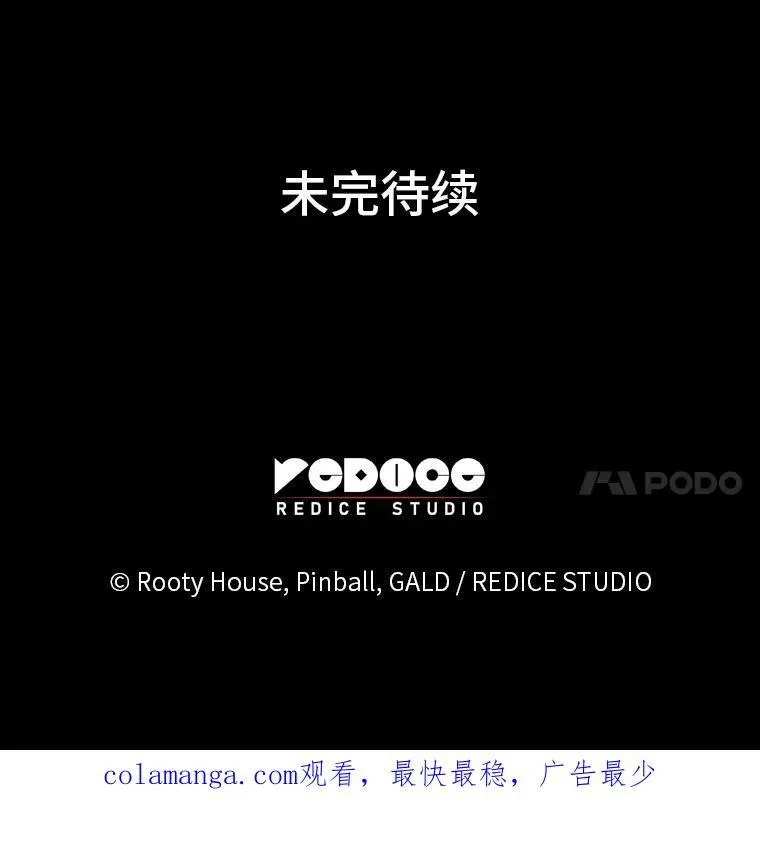 58.高等精灵的誓约154