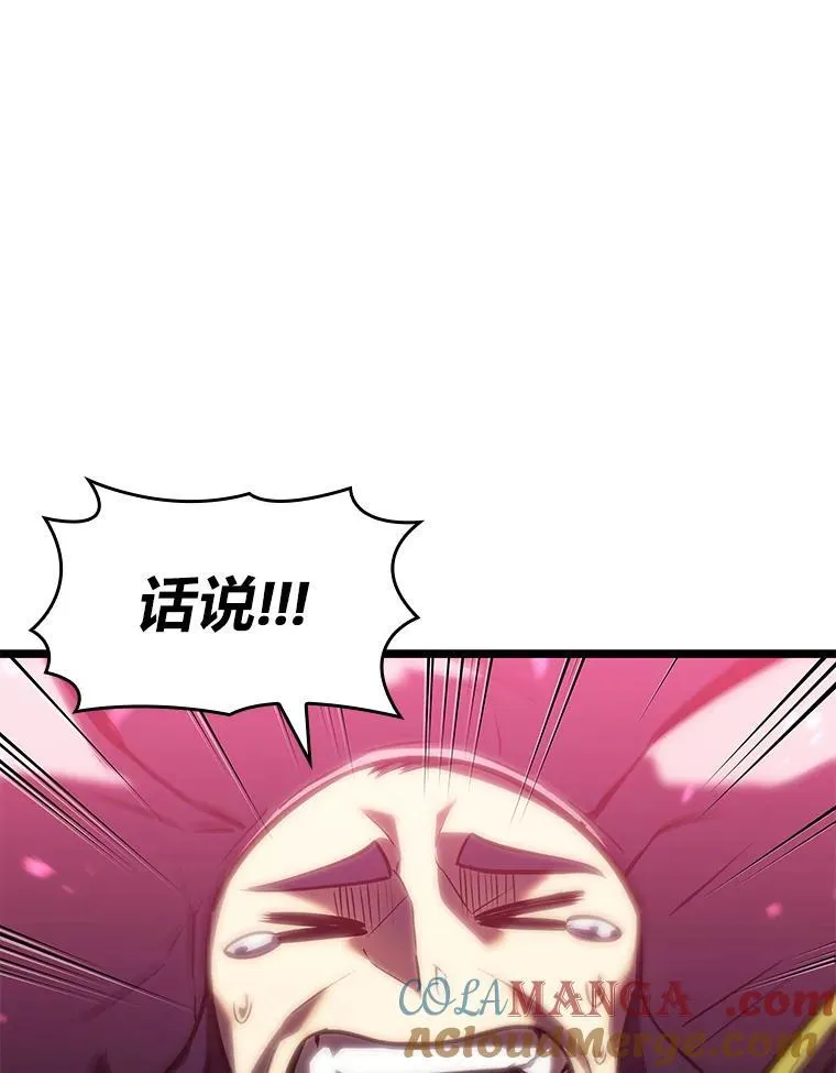 77.巨鸟116
