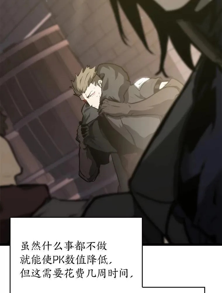 35.采访94