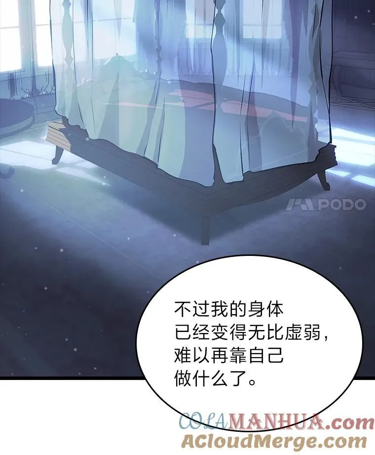 50.第一个100级124