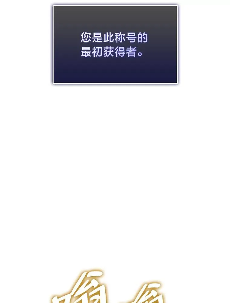 48.半精灵的认可171