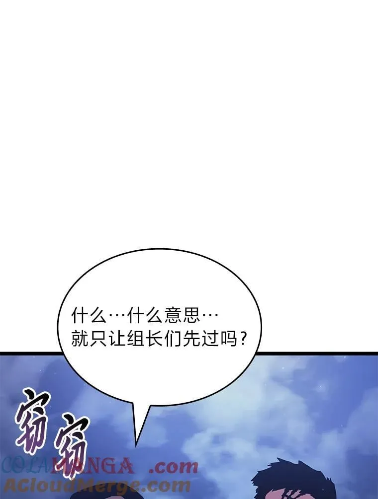 102.端了地狱猎犬20