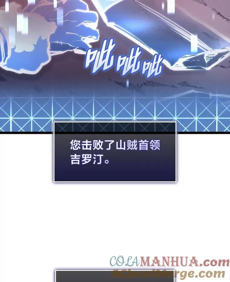 37.哈金涅的日记本132