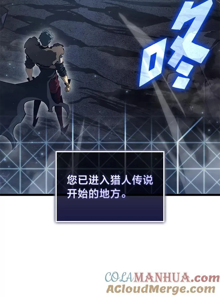 72.猎人的试炼24