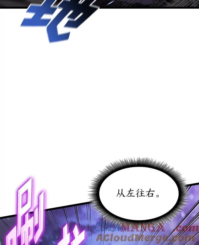 80.借力使力我最强8