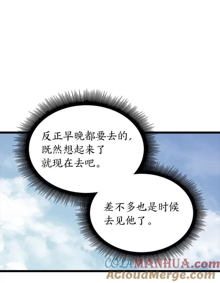 49.守卫队48