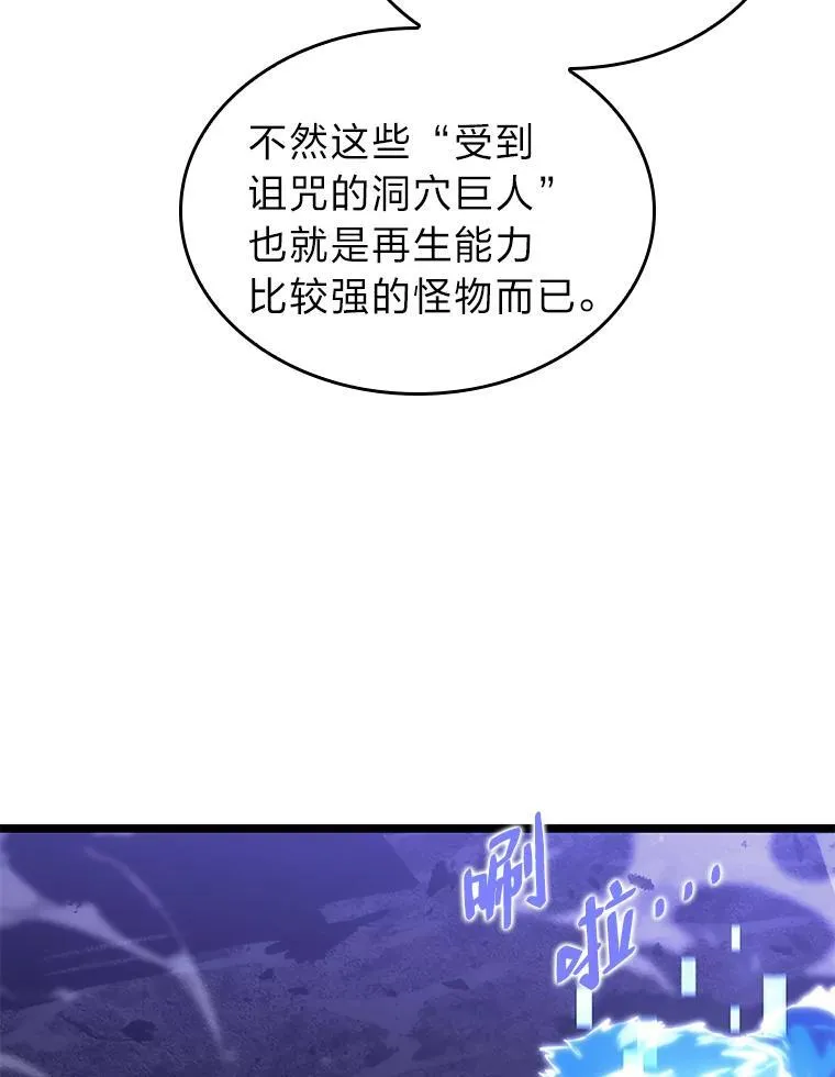 51.攻略视频119