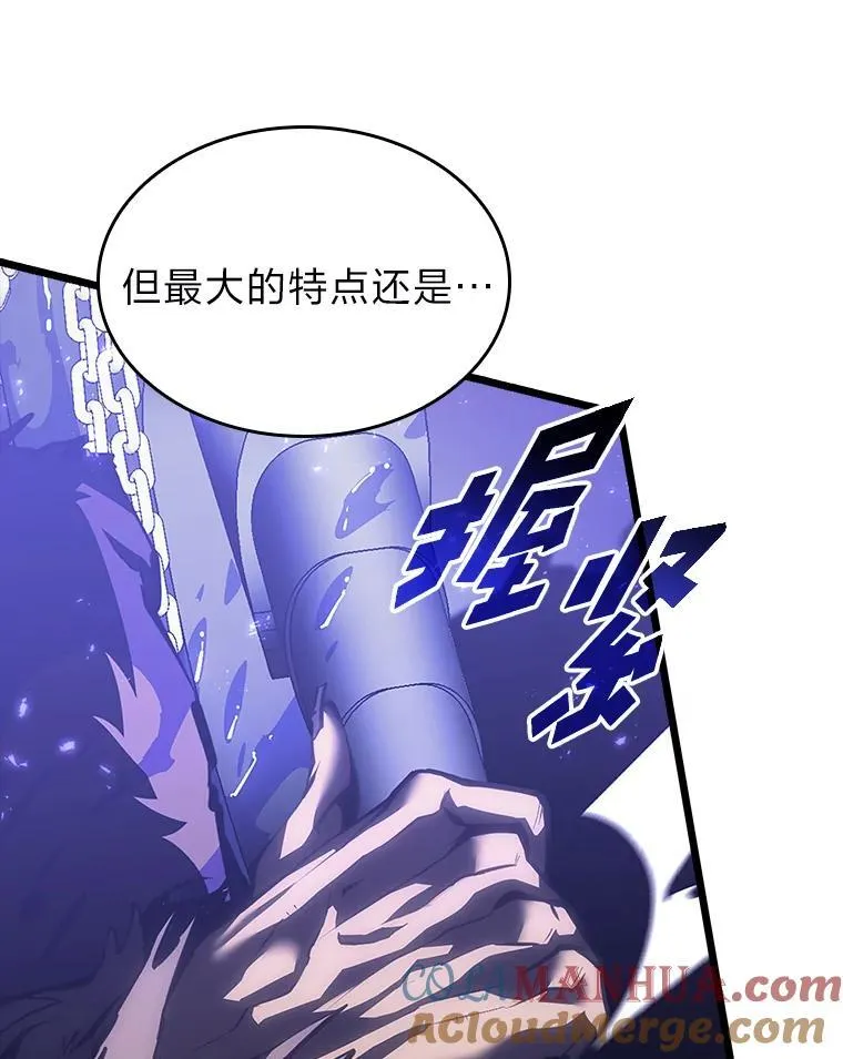 51.攻略视频84