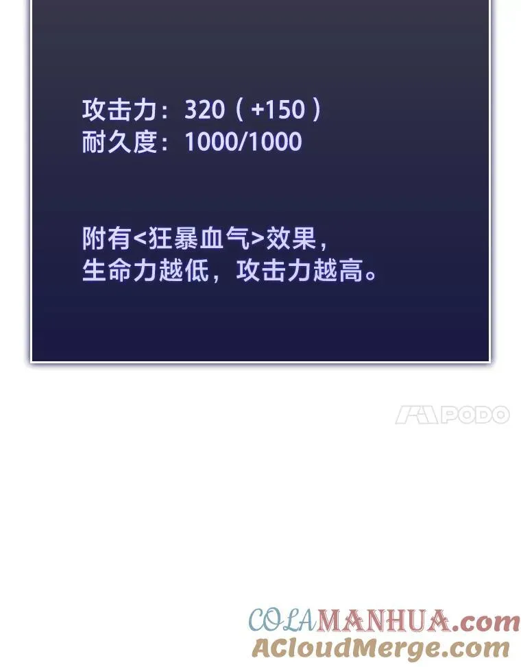45.半精灵的试炼16