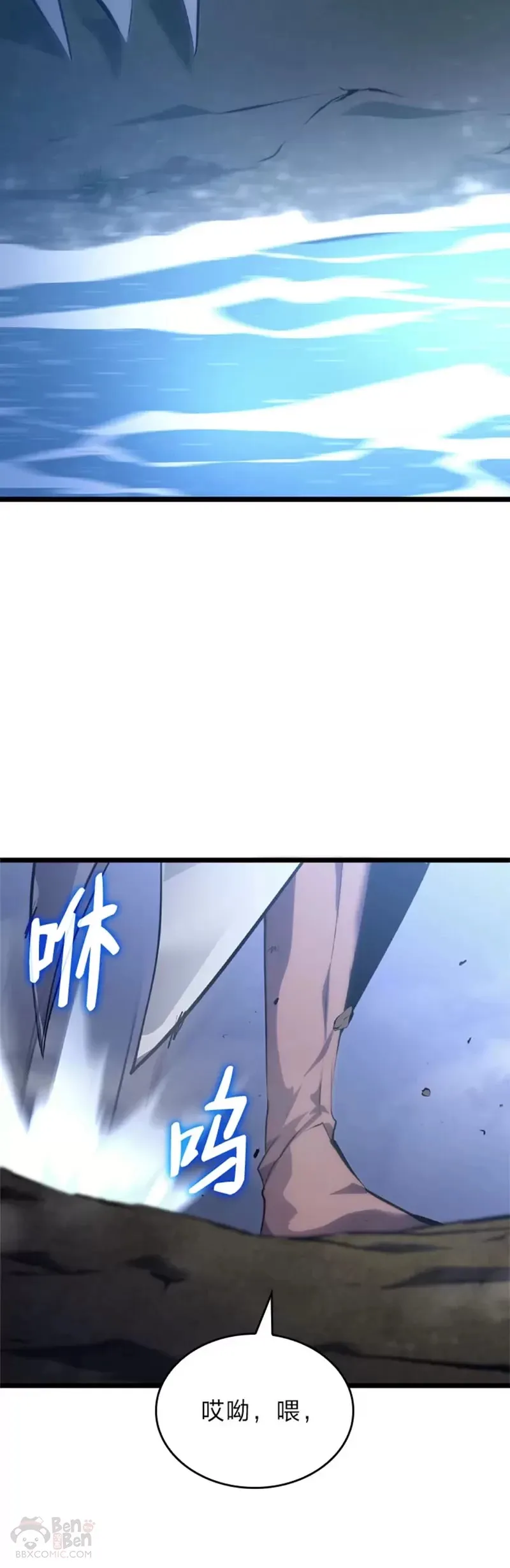 第26话 湖水的精华66