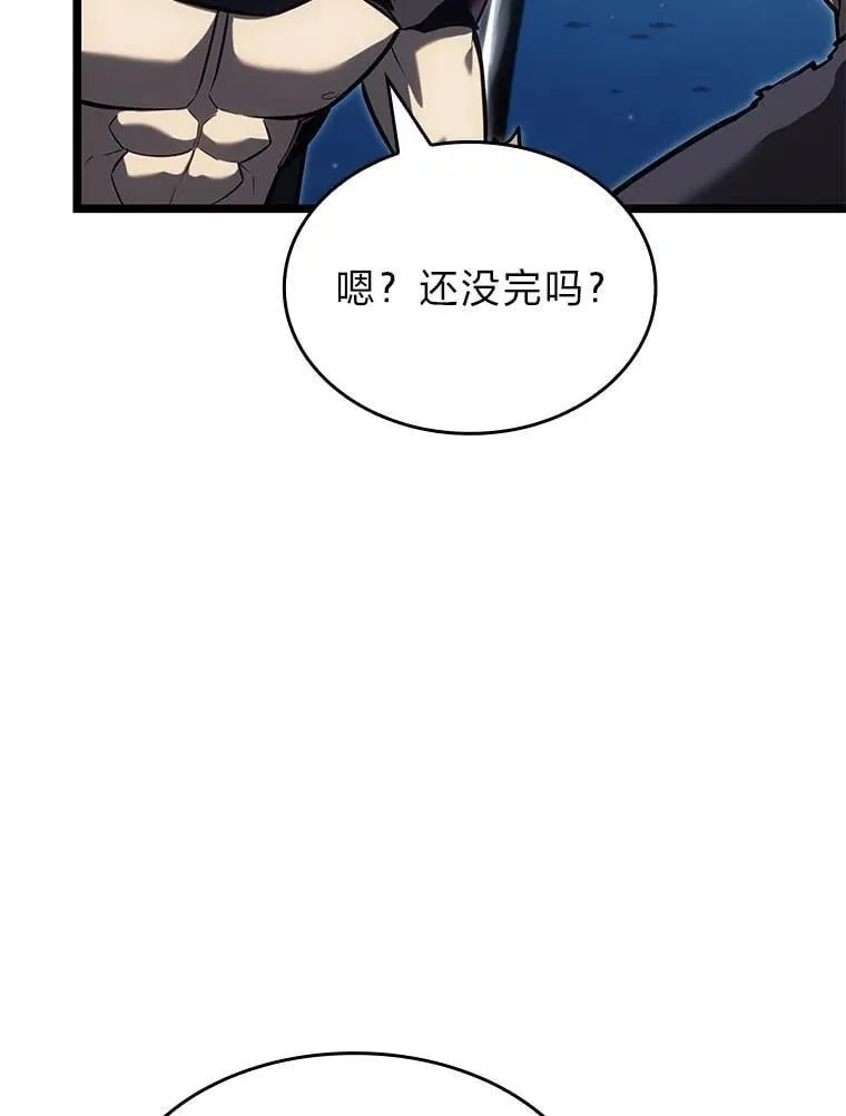 93.激战海怪58