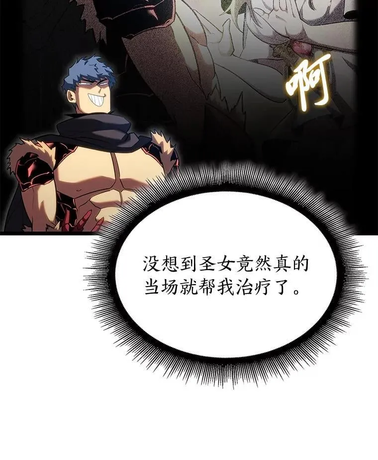 96.厚颜无耻的男人29