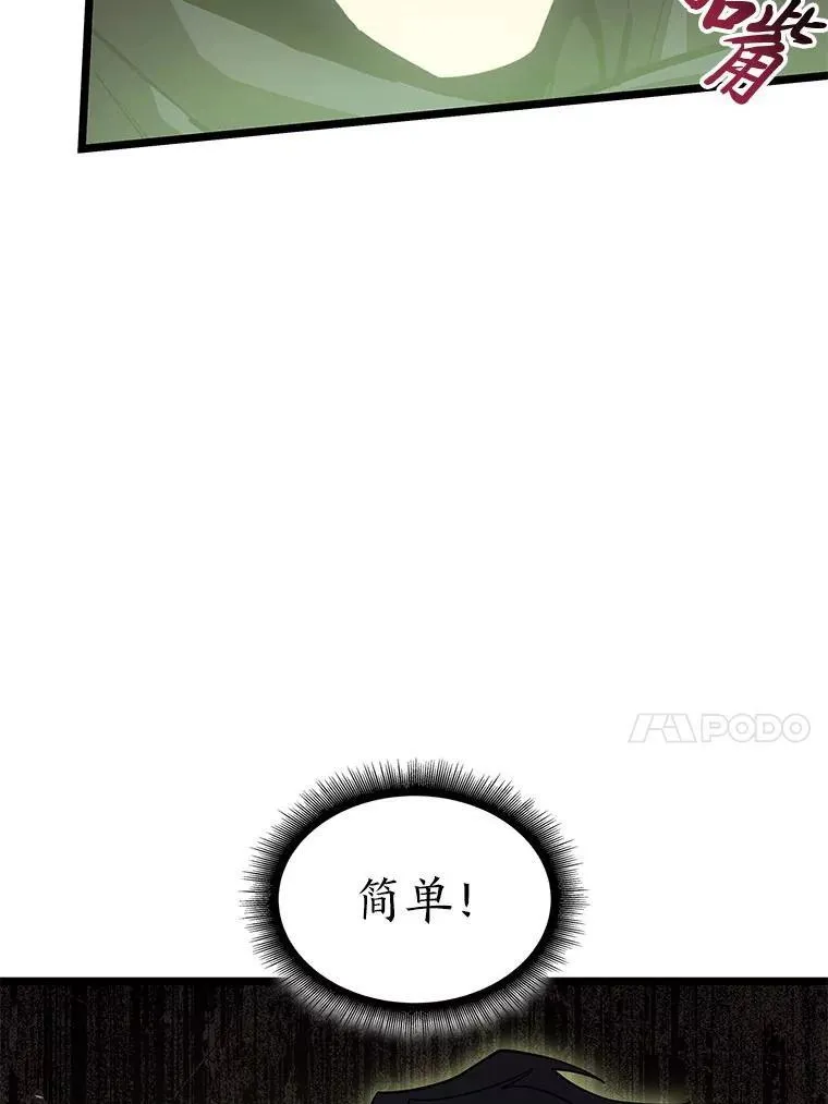 88.迷宫探索22