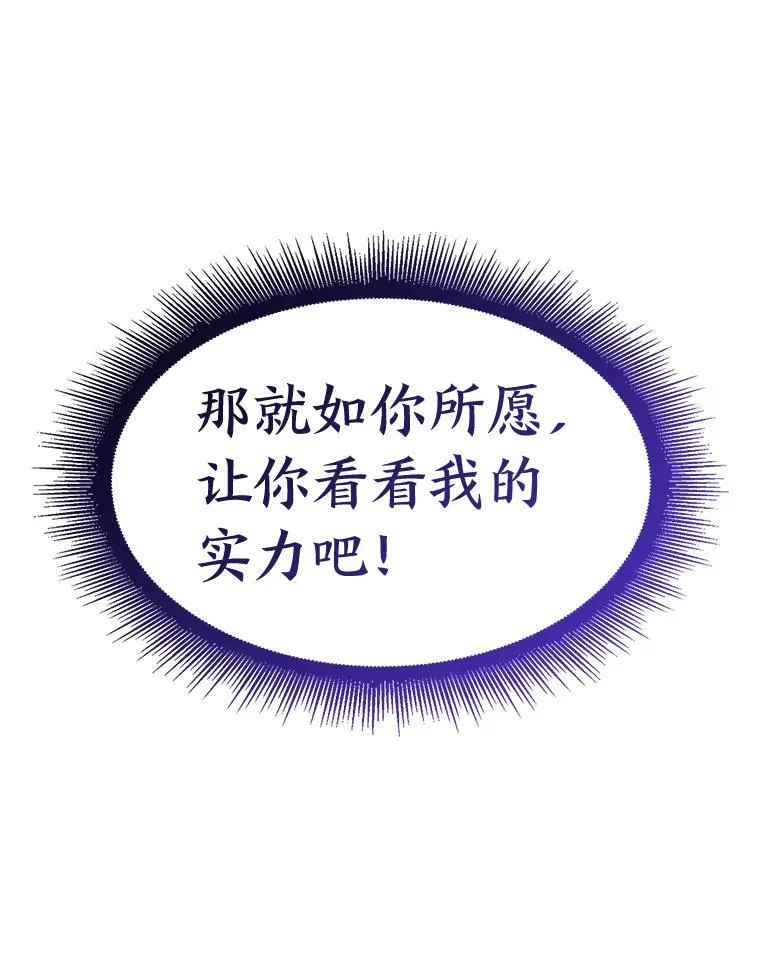 72.猎人的试炼145