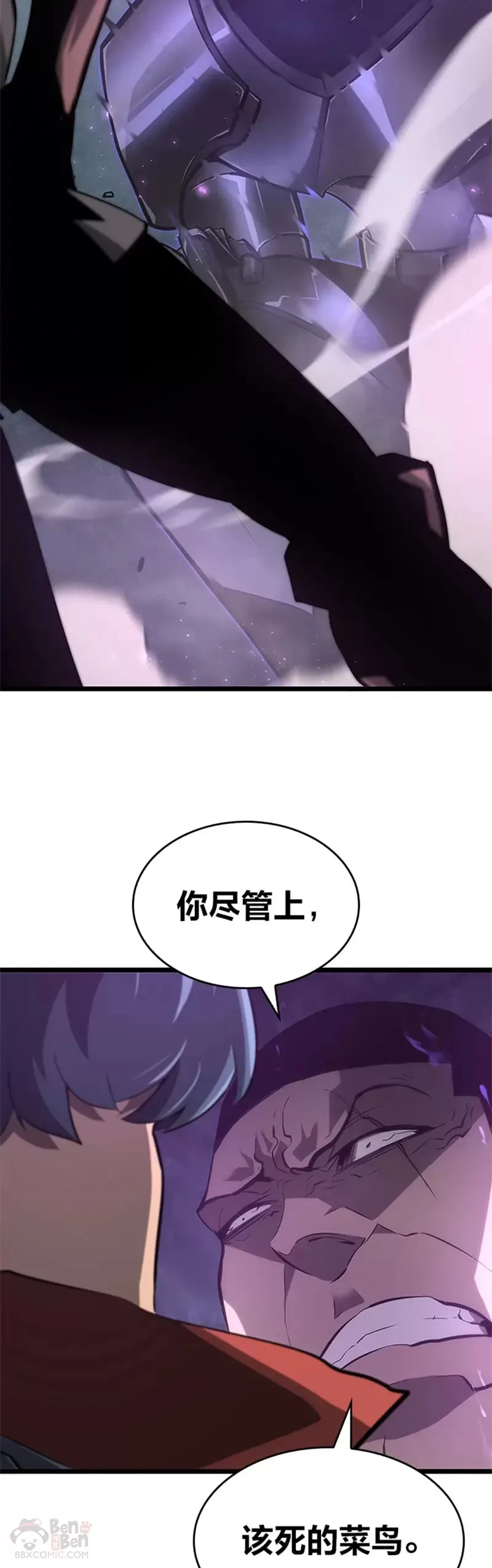 第07话 决斗26
