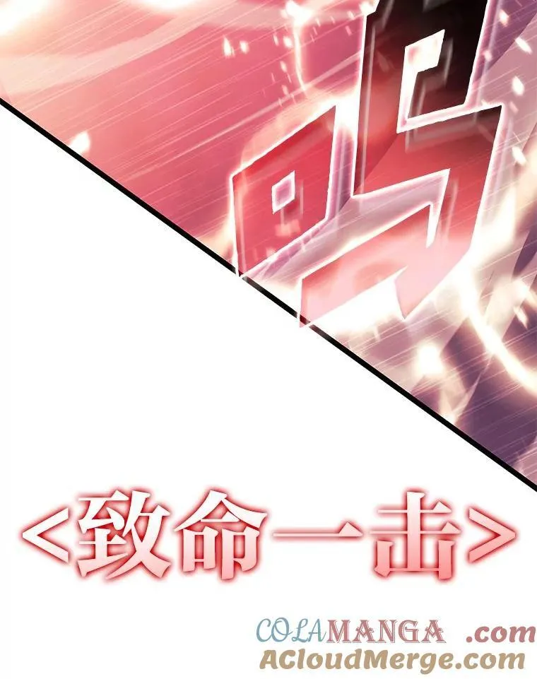85.逆天反杀最强狂战士176