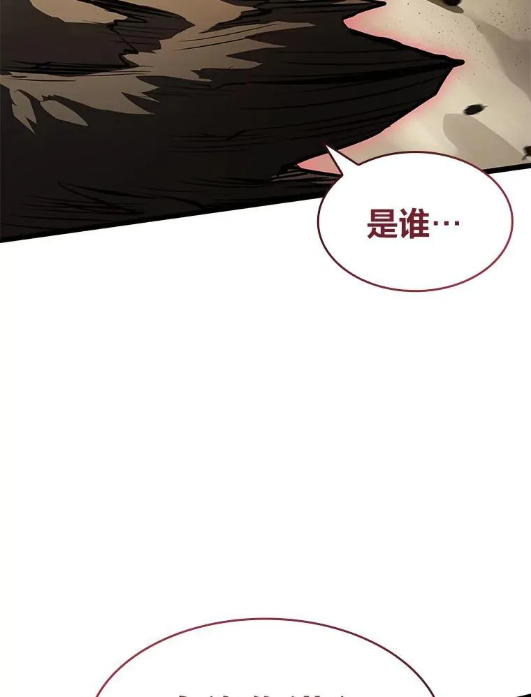 74.议会老者的委托137