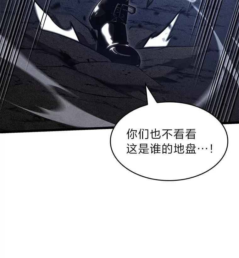 99.领地骑士的职责51