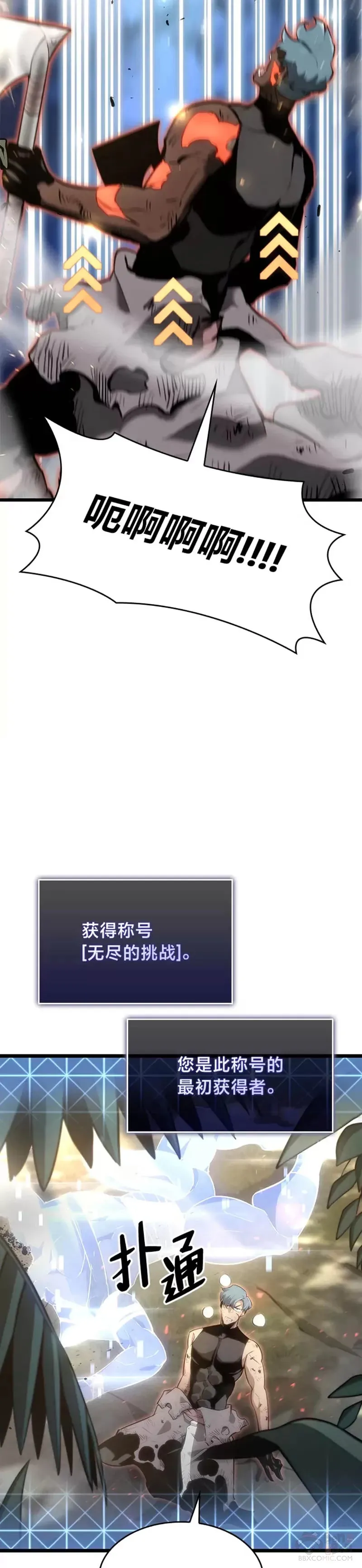 第22话 暗自勾结38
