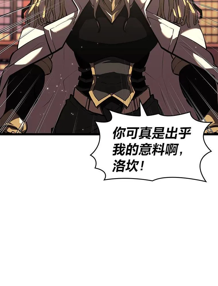 74.议会老者的委托31