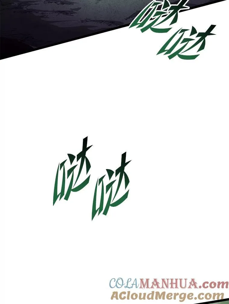 73.献上心脏24