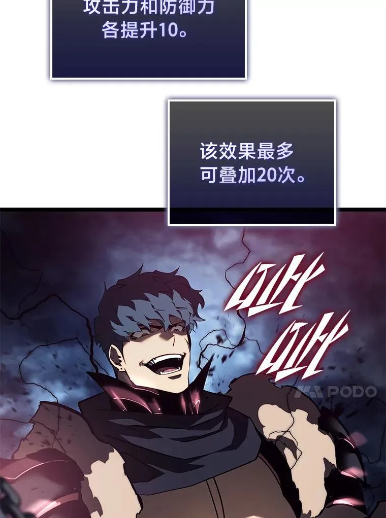 79.亡者的摇篮90