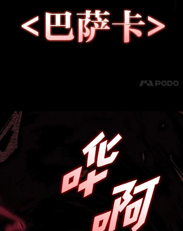 47.污染之森的守护者170