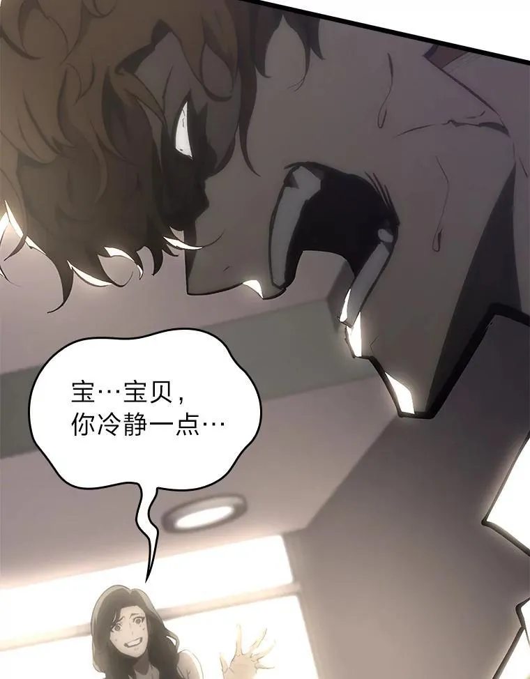 36.前男友81