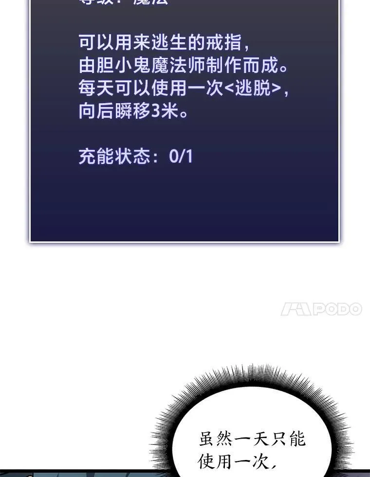 33.骚扰19