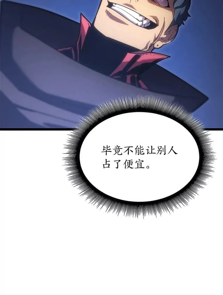 99.领地骑士的职责106