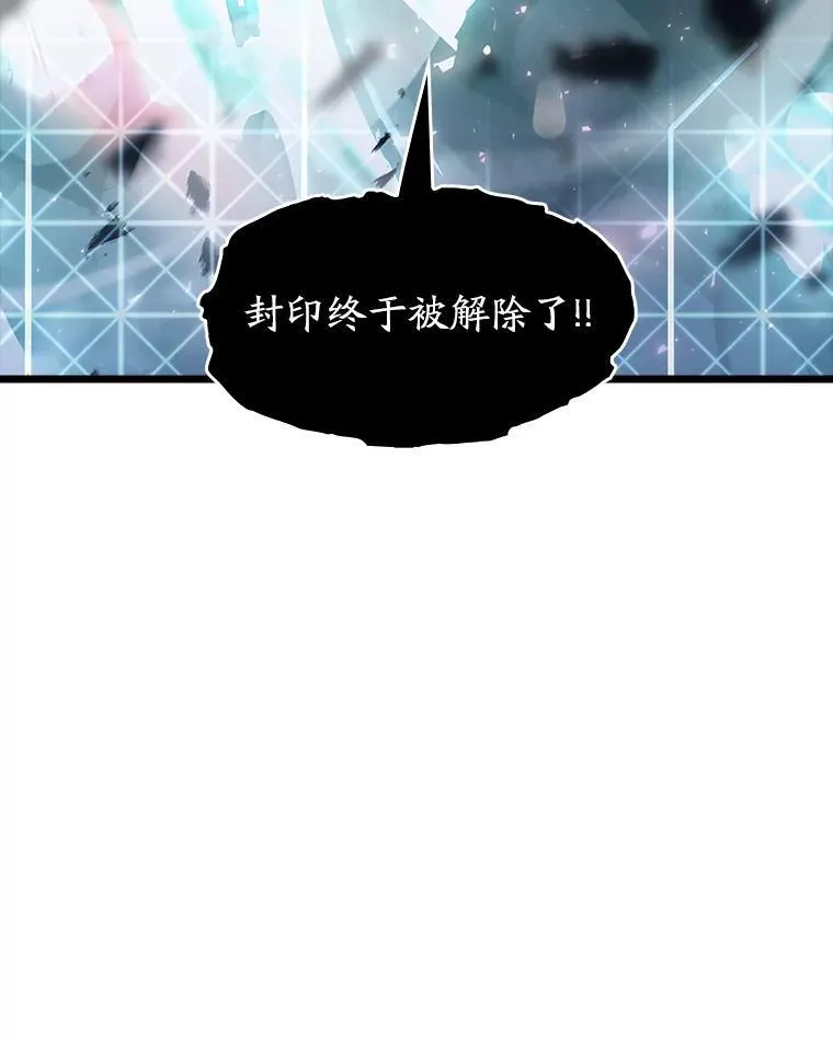 38.死亡洞窟91