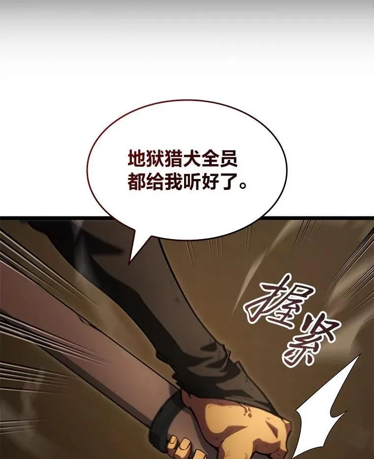 101.君子报仇139