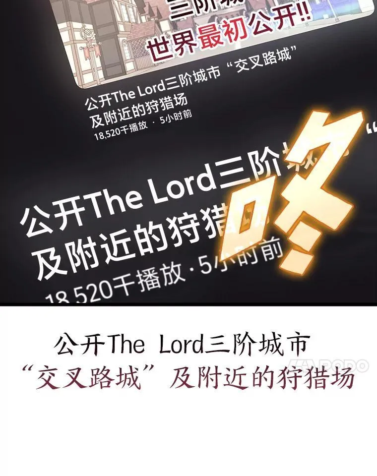 50.第一个100级74