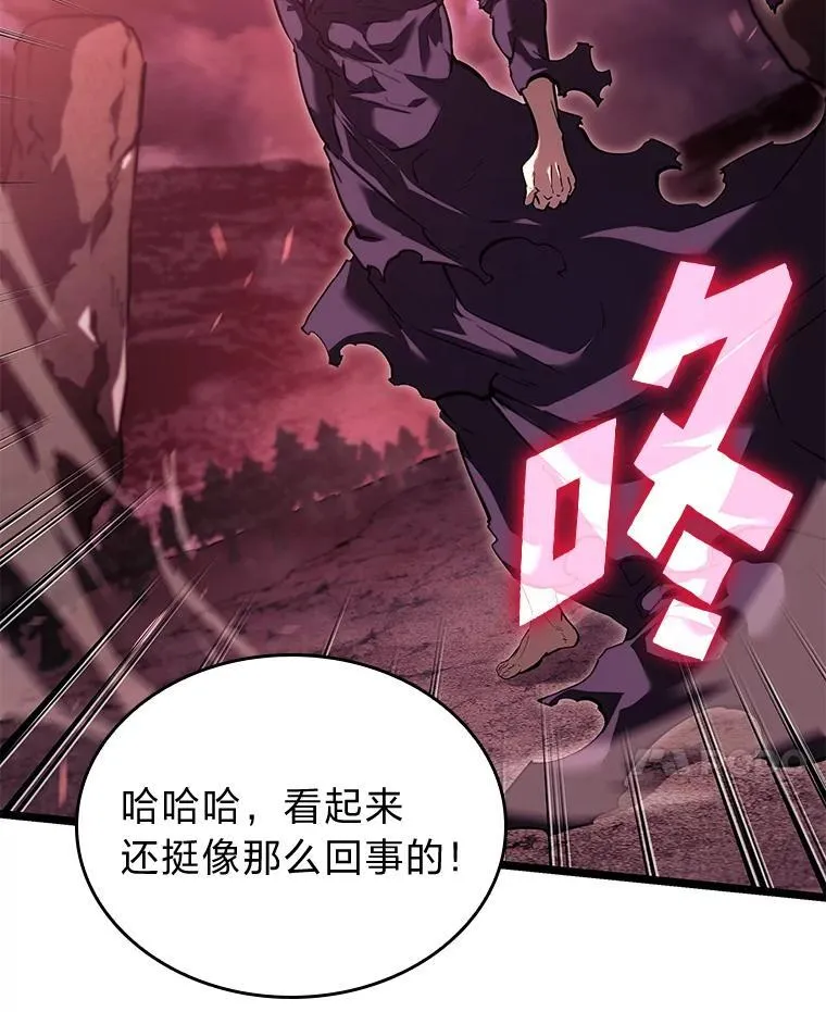 86.艰苦刷怪路122